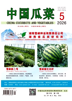 中国瓜菜封面